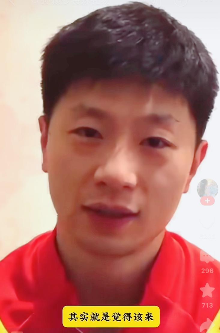 我提供的内容原封不动地放在文章的第一段，第二段开始你的续写。 终于明白马龙为
