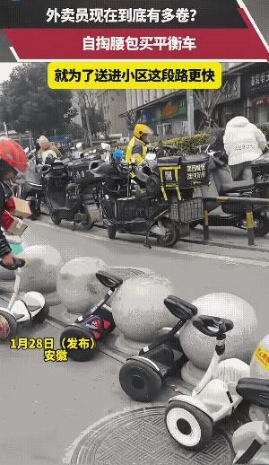 小区有不让车子(外卖)进去的办法，他(外卖小哥)有他的方法。估计有一天，可能平