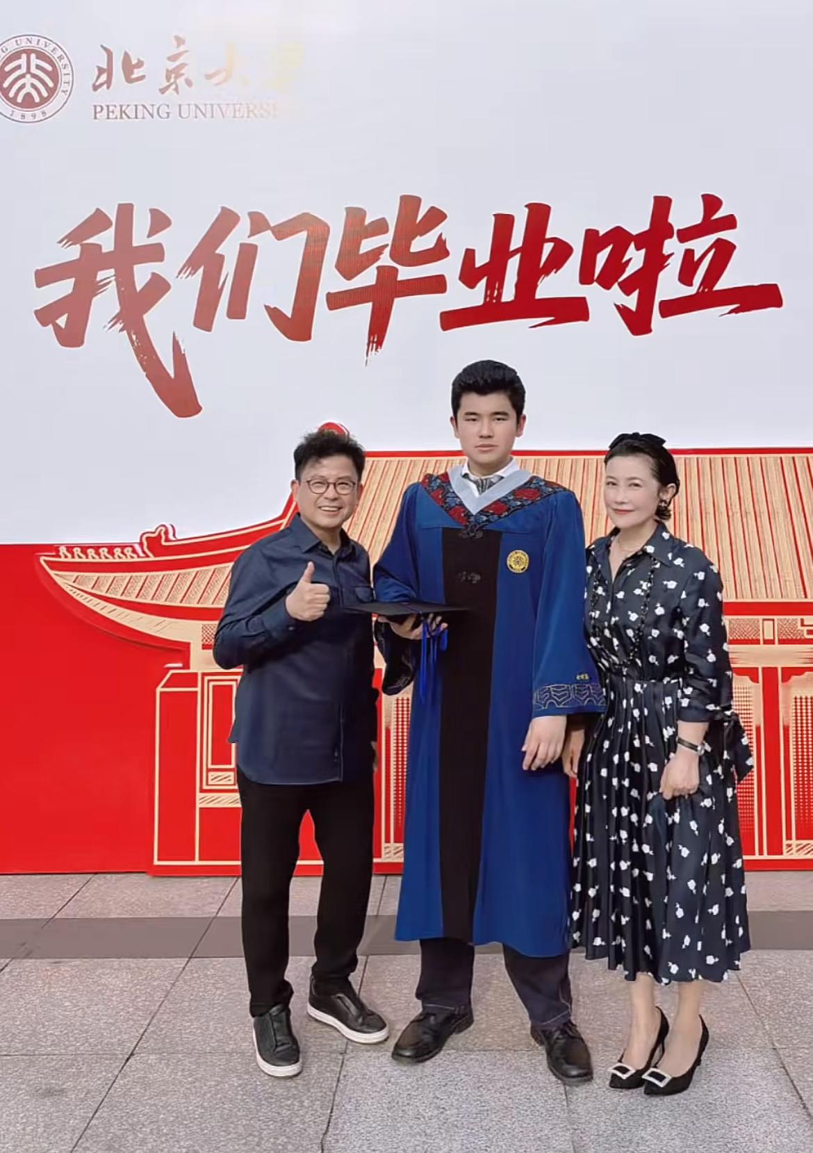 知名港星黄一山小儿子黄颂匡太争气了，刚刚从北京大学硕士研究生毕业大儿子却不幸患