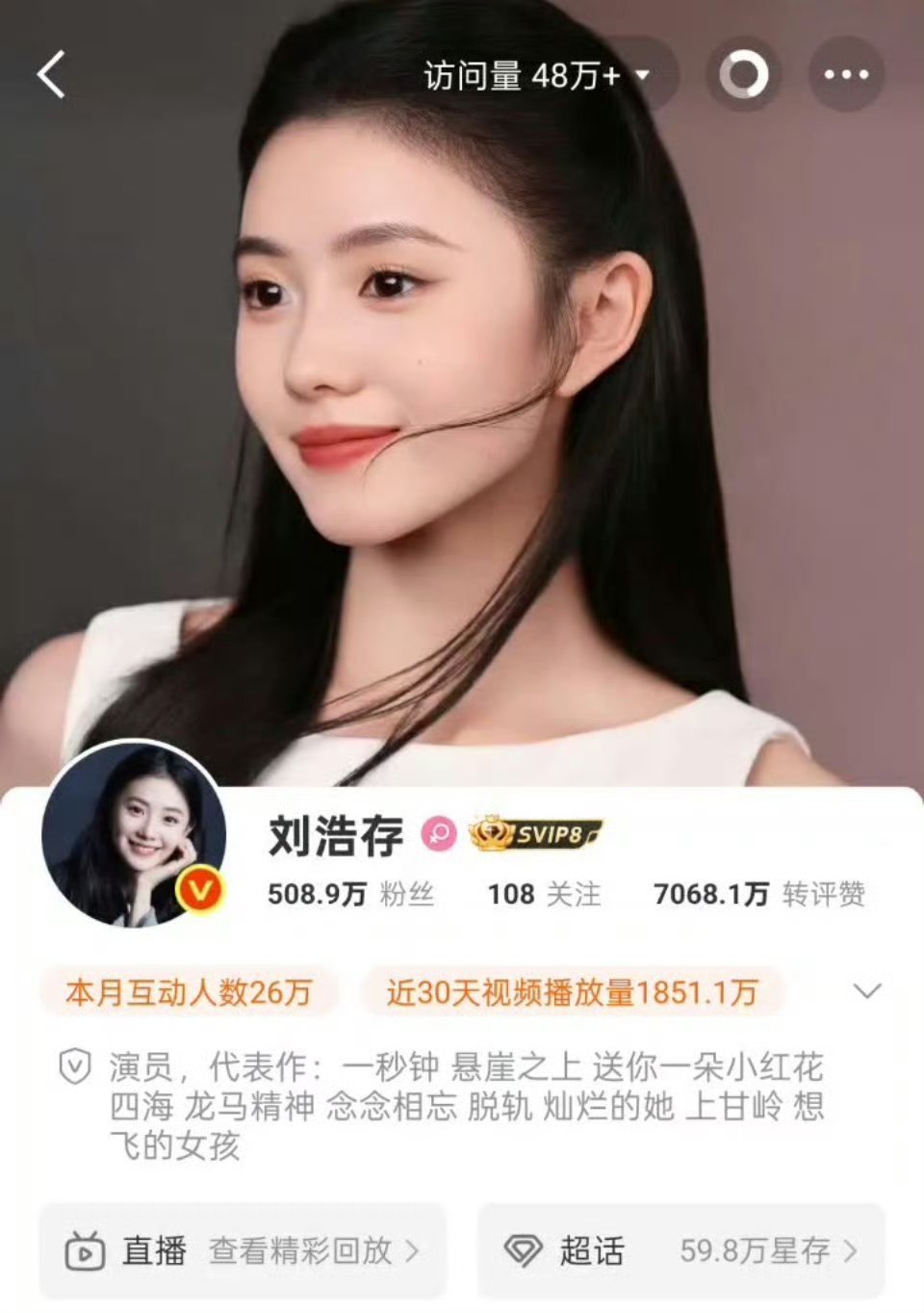 哈哈哈哈哈哈蛮可爱的，这么多好看的照片，小浩存还是最爱微商头像[捂脸哭][捂脸哭]怎