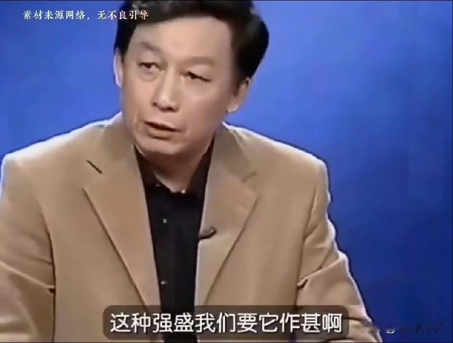 易中天:如果一个国家强盛而国民不幸福，要这种强盛做什么！易中天教授在一