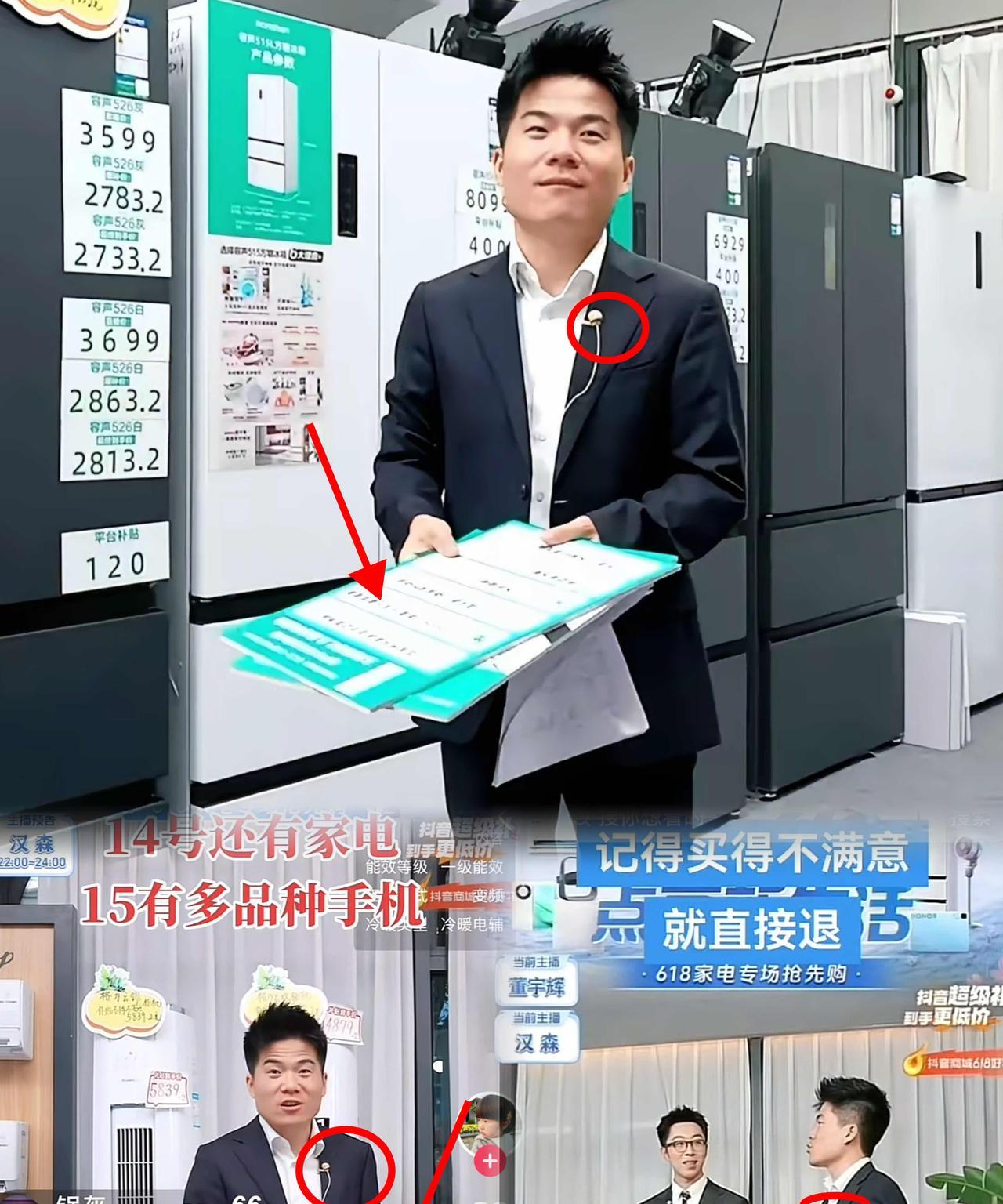 1.76亿！意外的惊喜抢跑618首日破单日记录能打破上海A