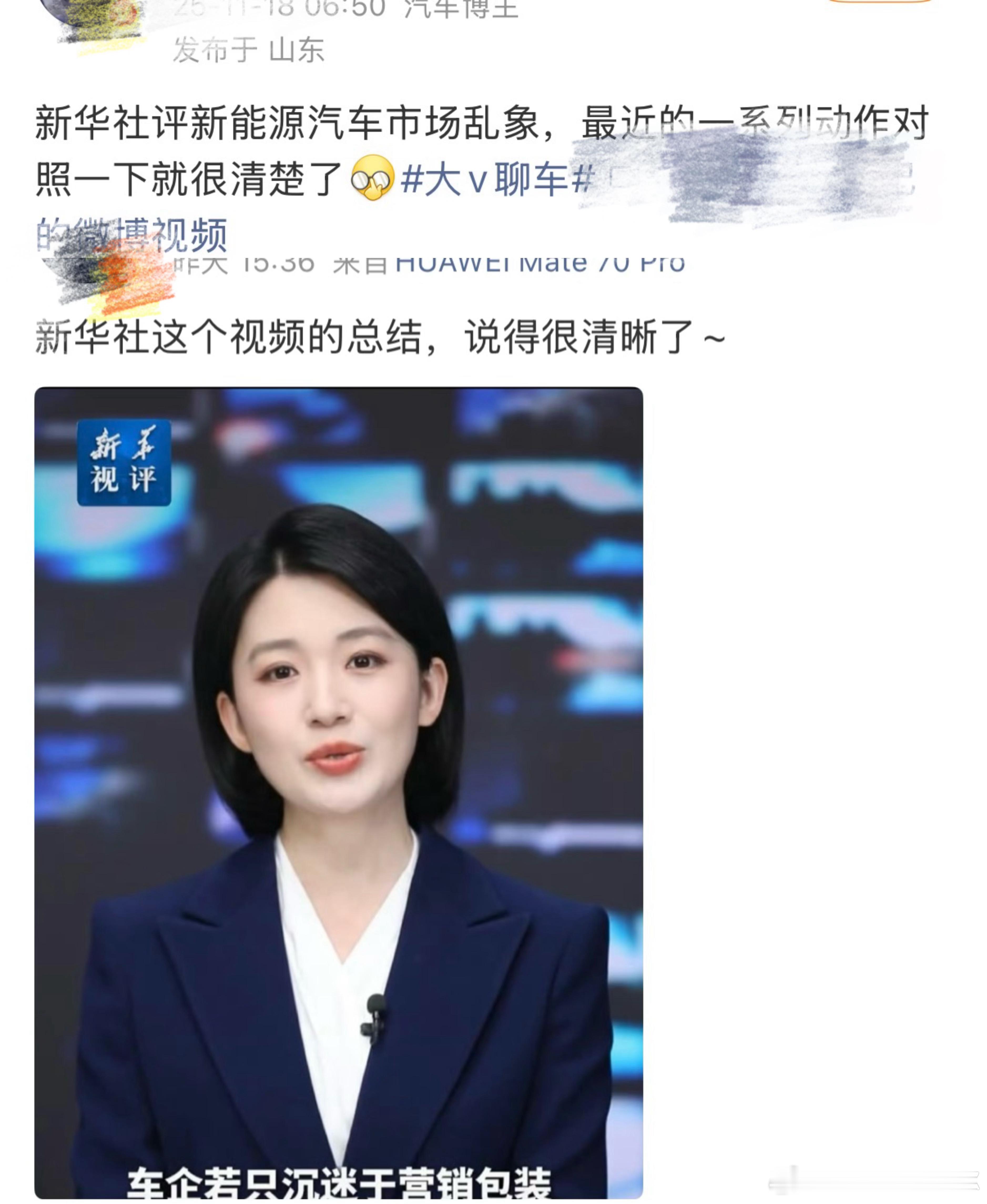 看到媒体点名，A以为在说B，B以为在说A，但实际上说的是A和B我真佩服有些人可以