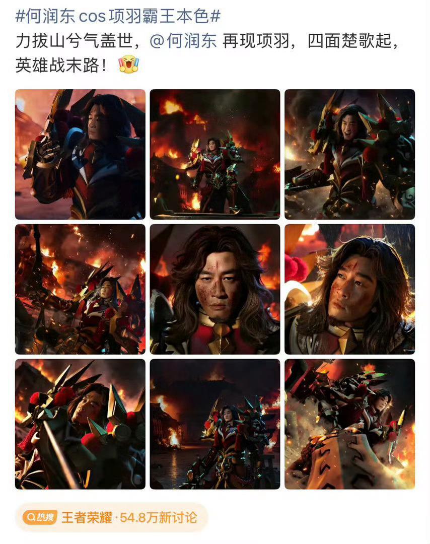 笑S，何润东做梦都得笑醒，本来在家遛狗养老，突然网上火了。谁说逐玉没爆人，逐玉爆