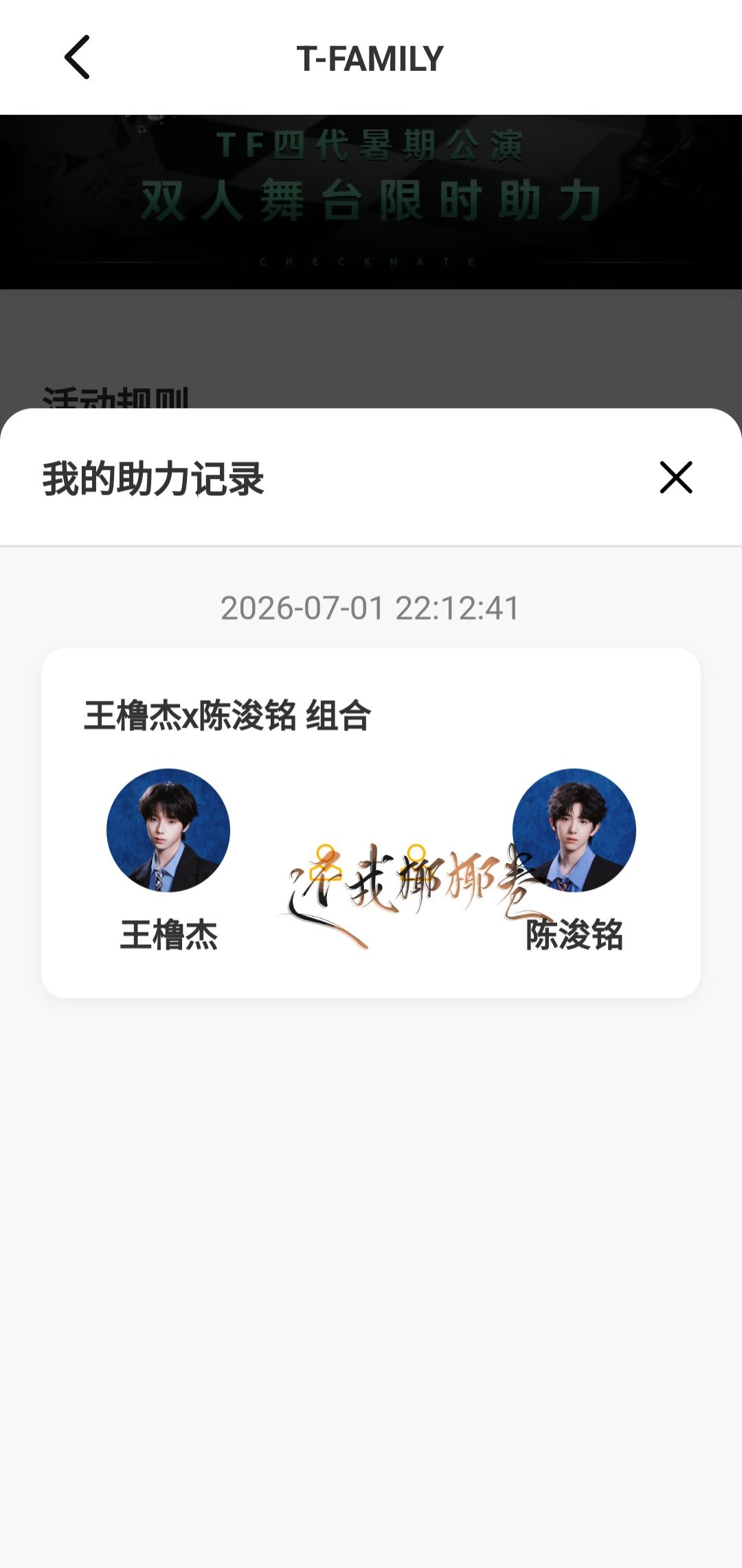 欧坤呀