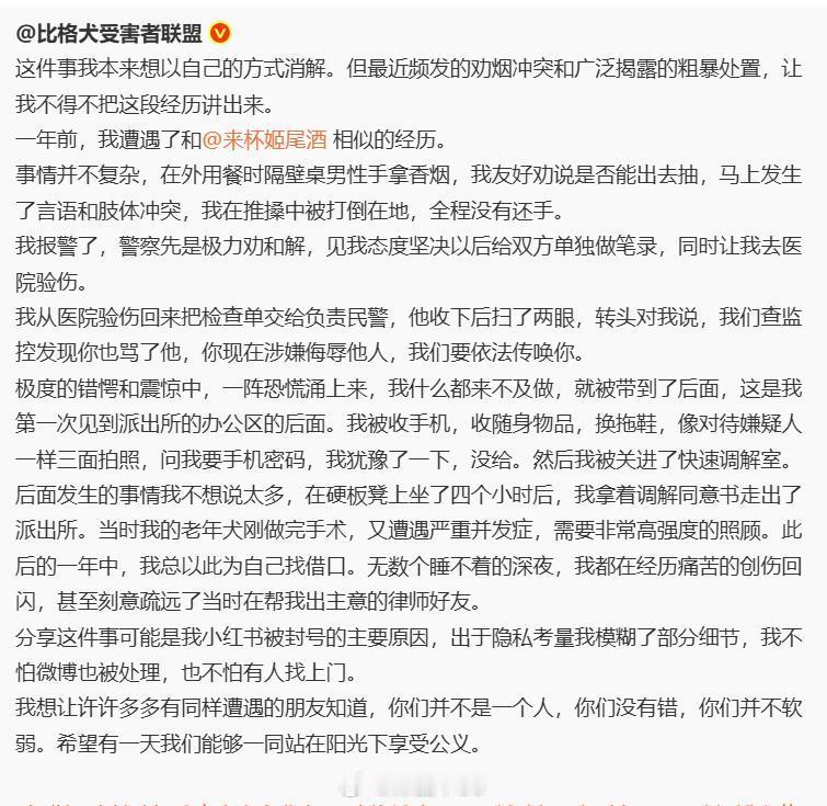2.0版本出来了这种小作文，越是简单，不敢说细节，越是不可信