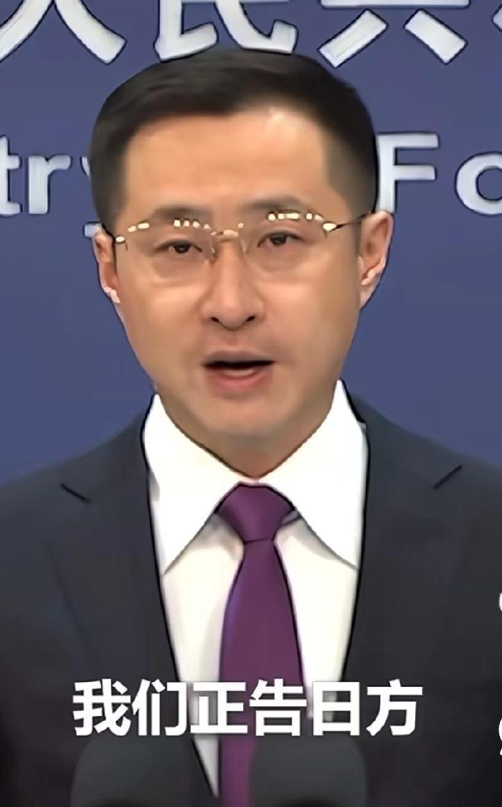 美日勾连妄动台海，中方霸气回击震四方！11月13日，外交部例行记者会上，美方