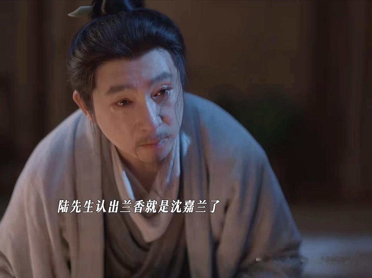 陆先生看破兰香身世，大婚陪嫁为她撑腰全剧第一个识破兰香真实身世的人，是陆先生。