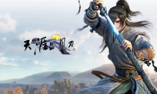 《天涯明月刀》:腾讯武侠MMO的十年一梦