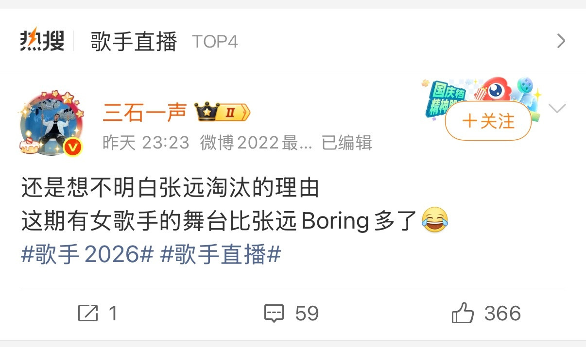 嗯嗯，其实是想不通怎么这么快就没有钱拿了毕竟只有留下来商评人才有稿接