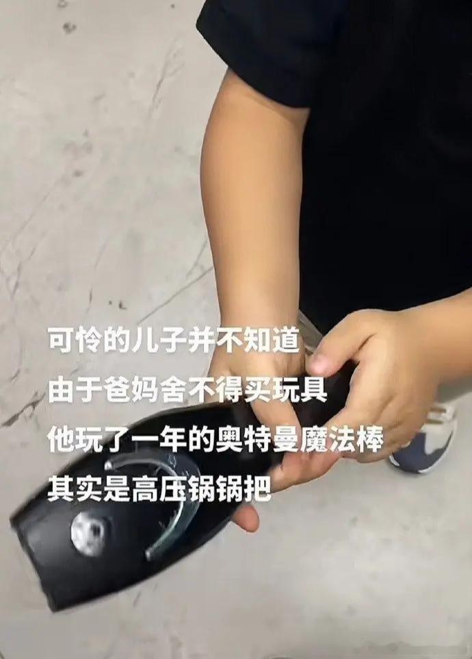 当代父母再甜不能甜孩子🤓哈哈哈哈哈哈哈