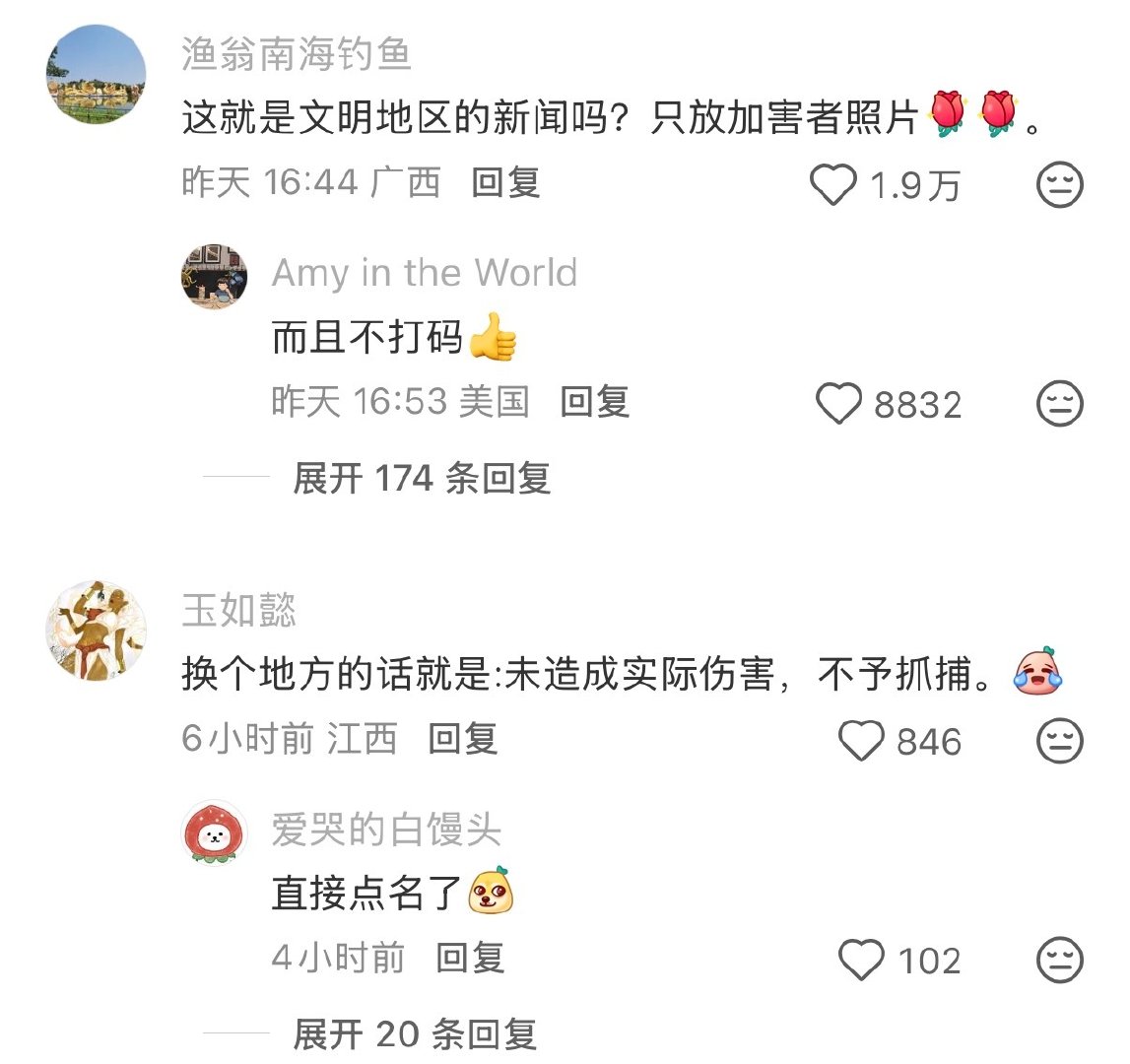 评论区说的哪个地方好难猜呀​