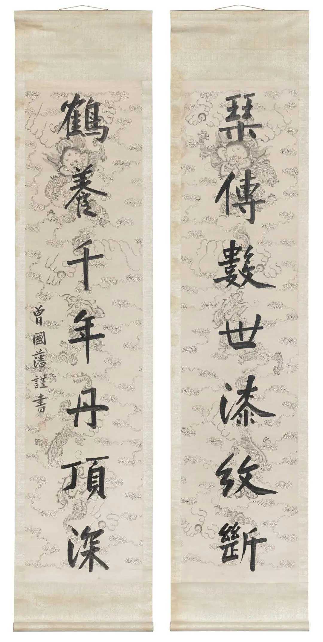 曾国藩楷书《琴传鹤养联》，水墨手绘云龙纹笺169×39.5cm×2。释文：