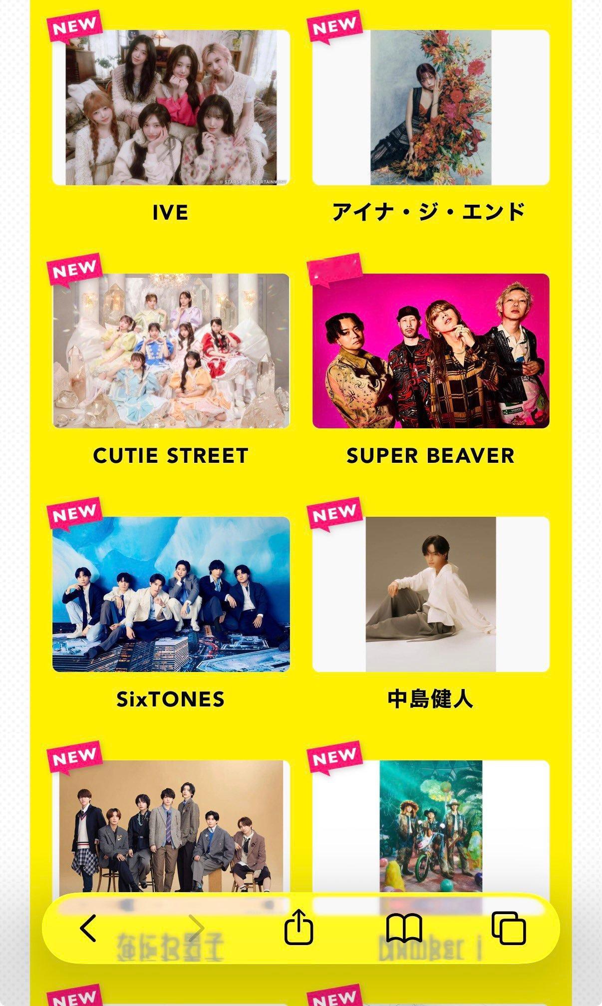 ive五团颜一🌷ive五团一❤️ive260607【日twi更新】IVE