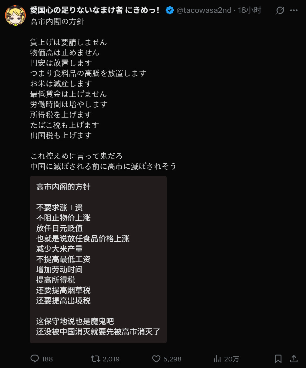 🔻讲个真实的笑话：盖洛普国际协会在2023年末进行了一项调查数据，调查问题