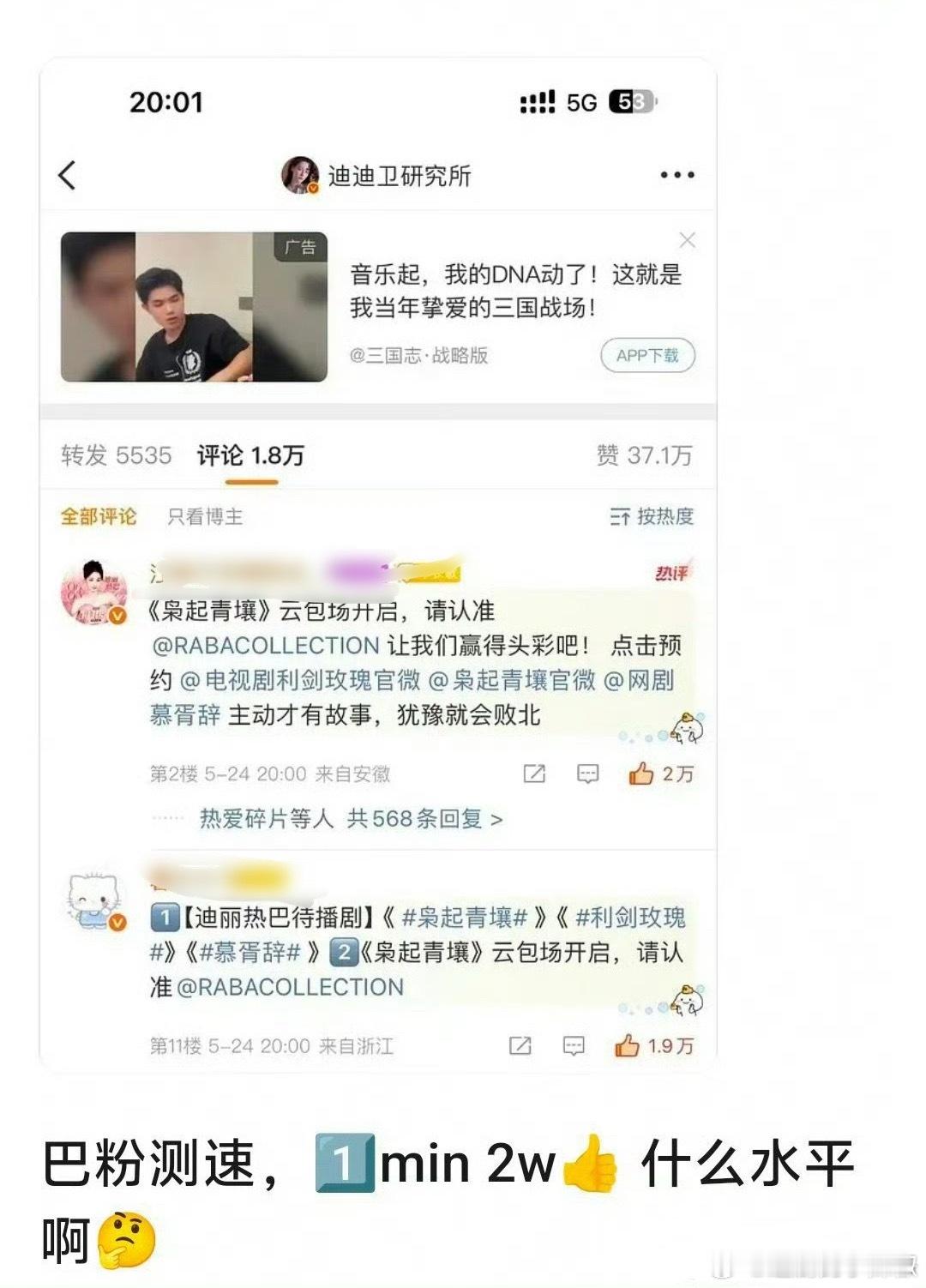 顶流🌸这是要发力了，新剧马上要播😳​​​