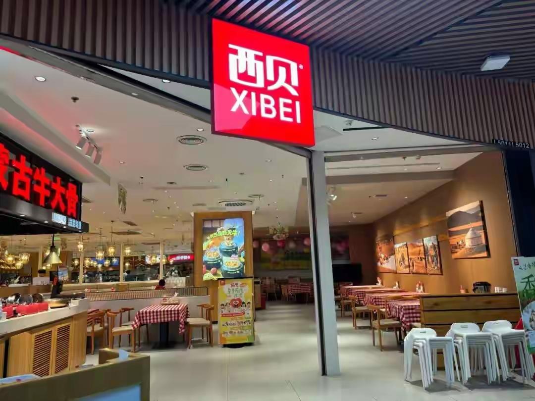 西贝走到今天这个地步，关闭150多家门店。不是因为得罪了罗永浩，也不是贾国龙大