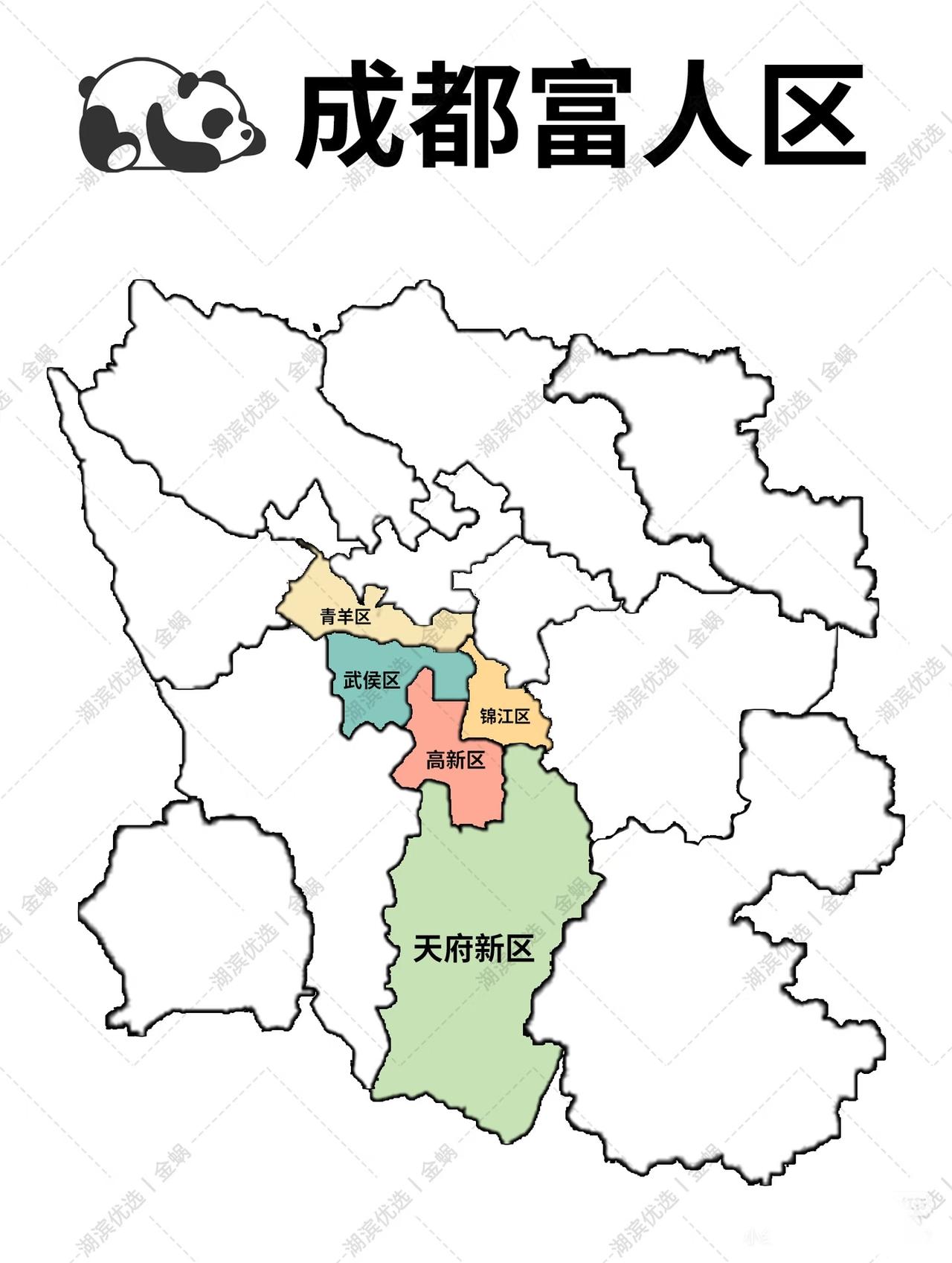 成都富人区，靠谱吗？[呲牙笑]