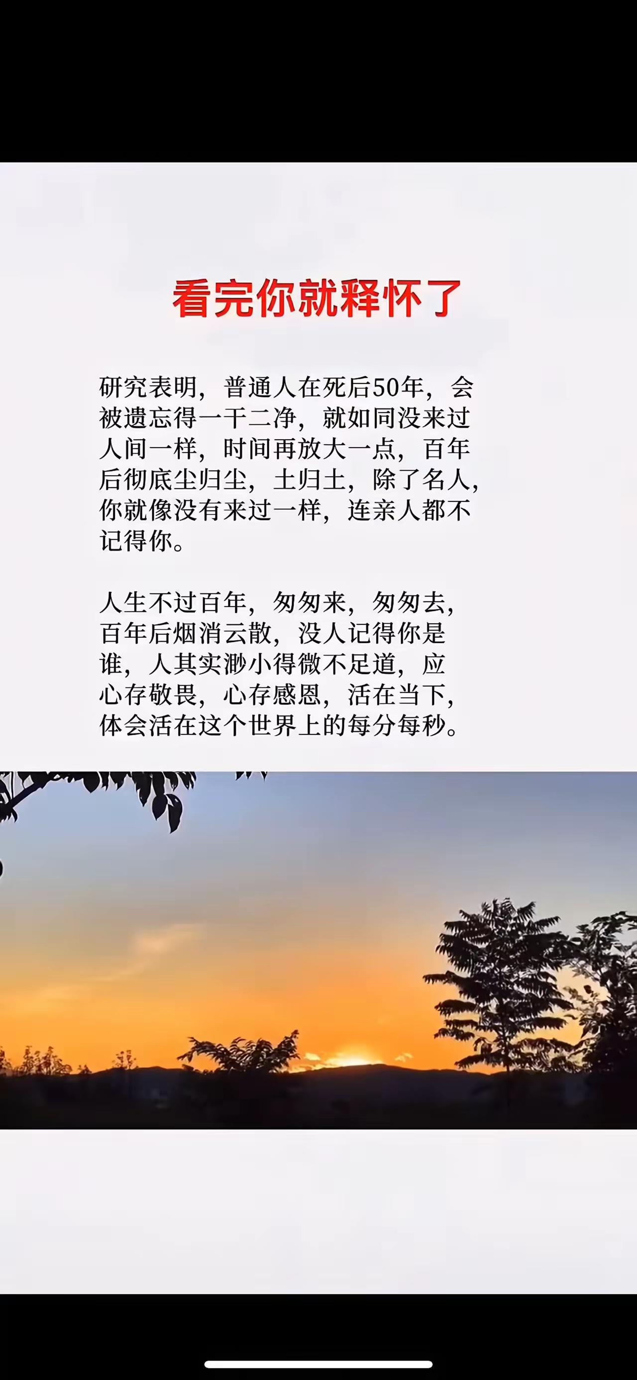 如果在农村参加过白事，就会发现，任何人的死，除了子女，不会影响任何人的心情。参