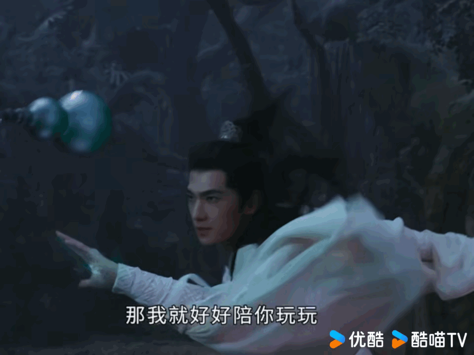 我去！对不起！我承认之前骂《凡人修仙传》骂早了！第11集简直封神了！当初吐槽黄枫