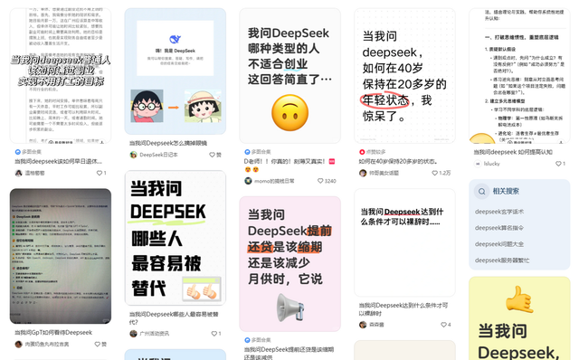 当爆火的DeepSeek推荐我买这台电视, 我决定赌一把!