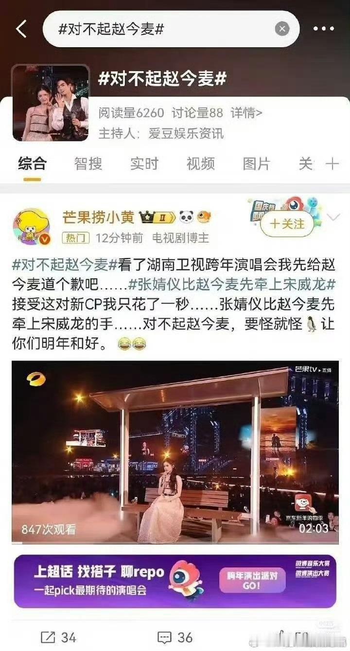 回旋镖爽不爽
