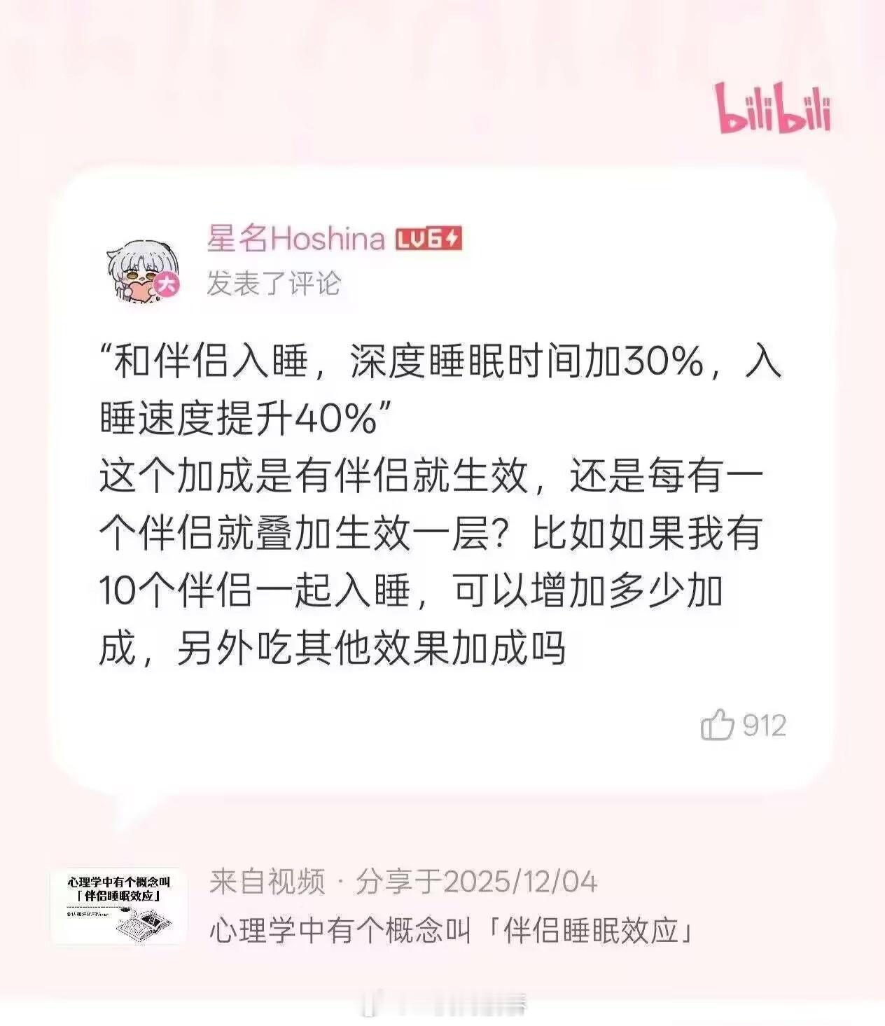 玩肉鸽游戏玩的。