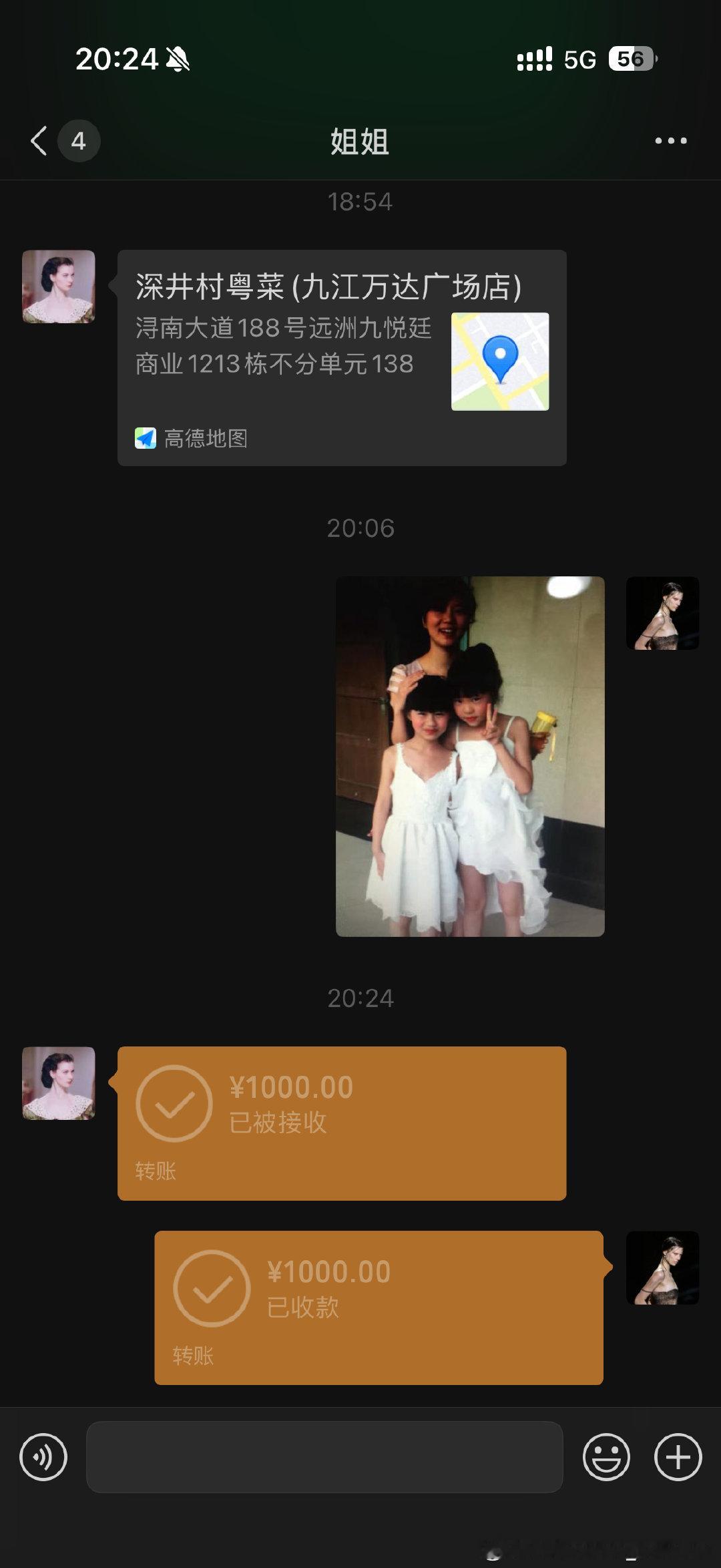 额滴神啊！“上海物价贵，你收着”[哭哭][哭哭][哭哭][哭哭]​