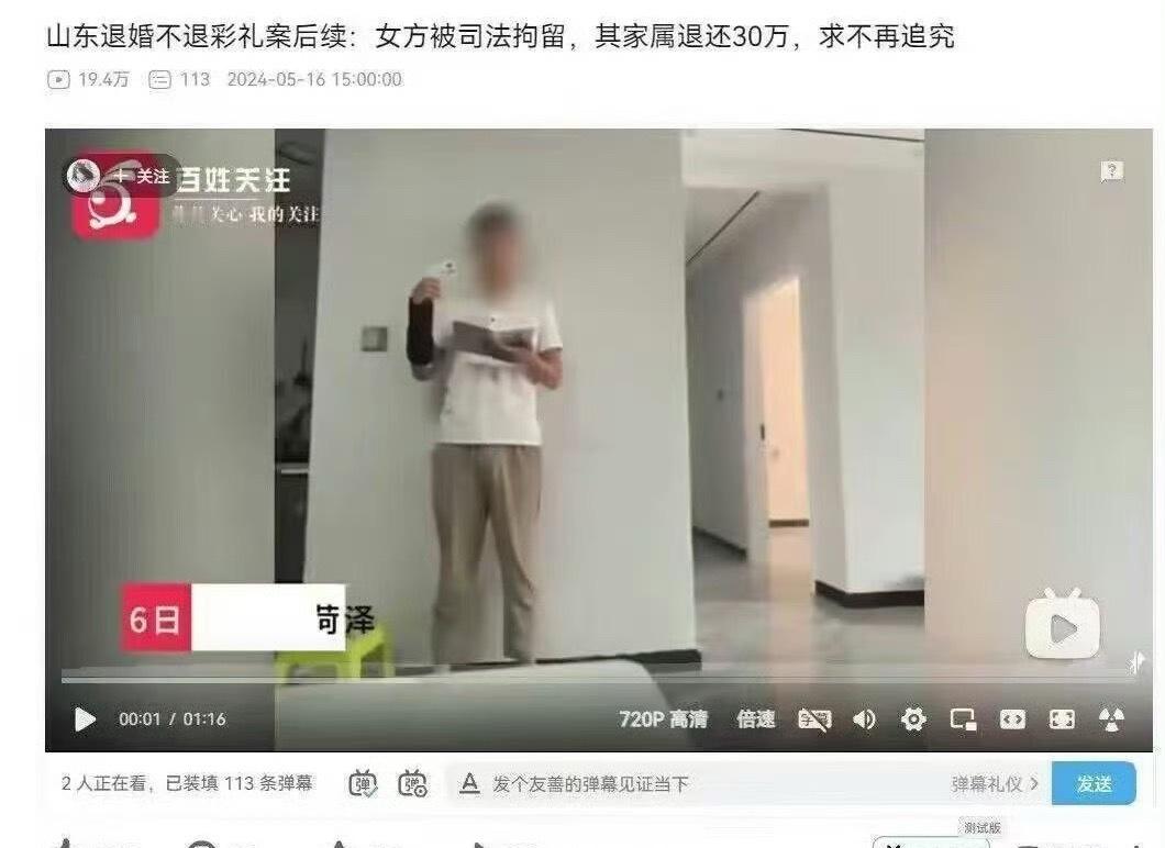 山东这方面确实行[点赞]​​​