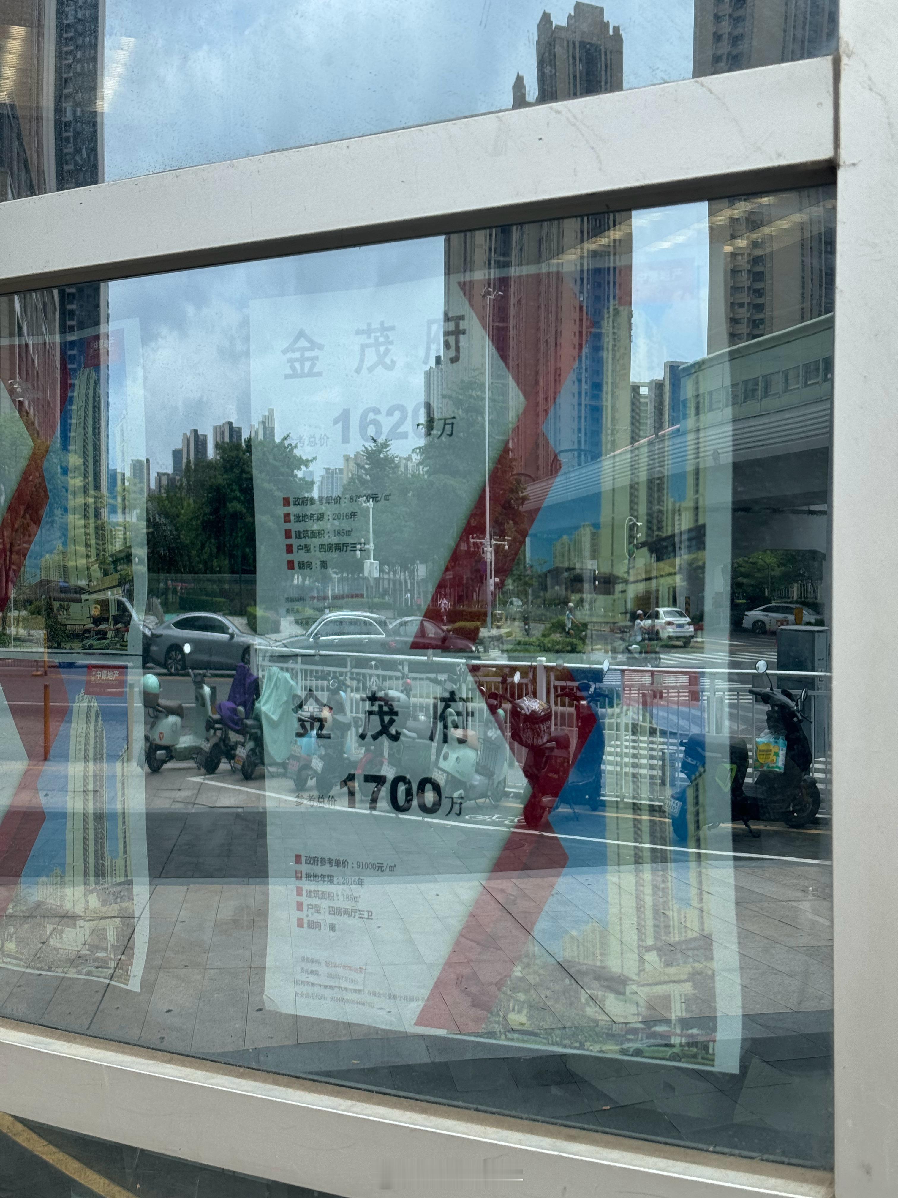 深圳金茂府，总裁您值得拥有[doge]​​​