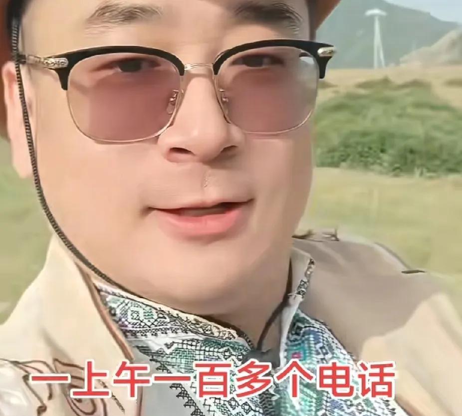 云昊新疆带货引风波，一上午一百多个电话为哪般？云昊的一句“我犯天条了？一上午一
