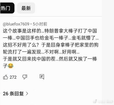 画面感有点强[捂脸哭]​​​