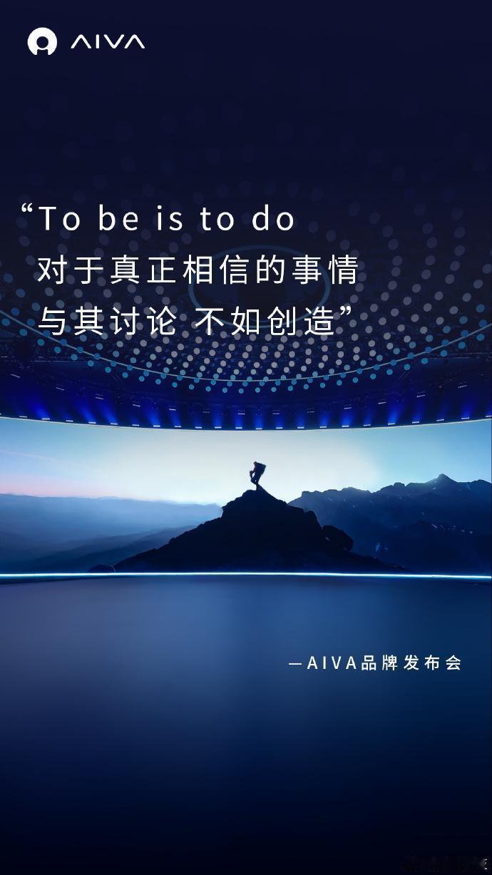 AIVAOriginConcept亮相，ME7年内见：10-20万级，豆包上