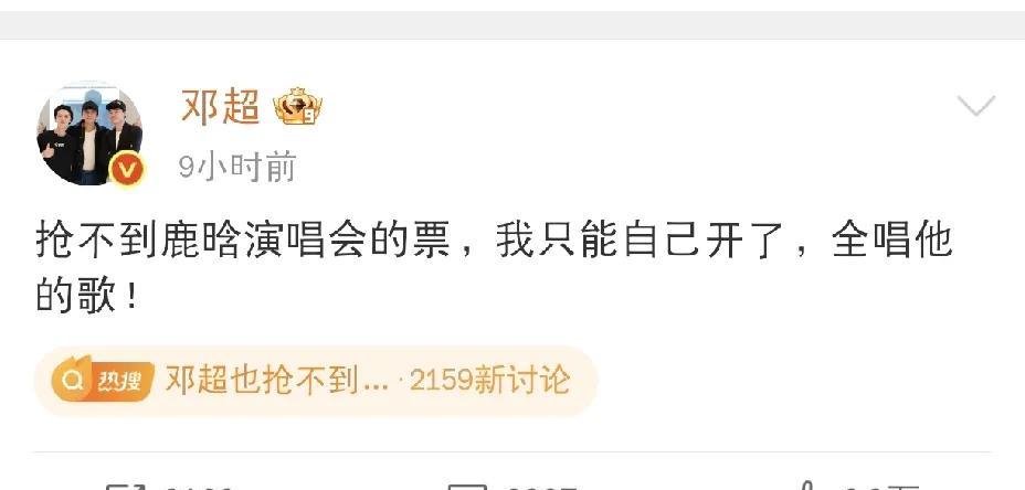 邓超，深夜凌晨发文！6月11日深夜凌晨，邓超又睡不着了，这次不是因为拍戏，而是