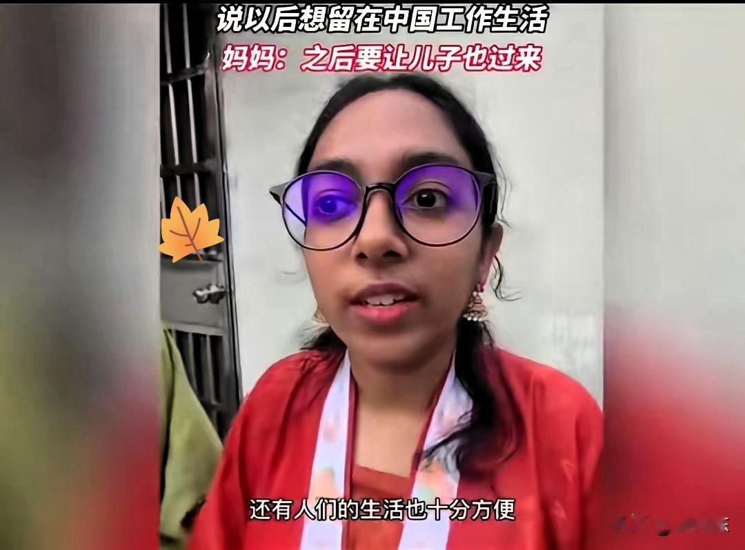 凭什么让你拖家带口的来中国？看看这个印度女人多有长远规划！先一人进来中国。然后