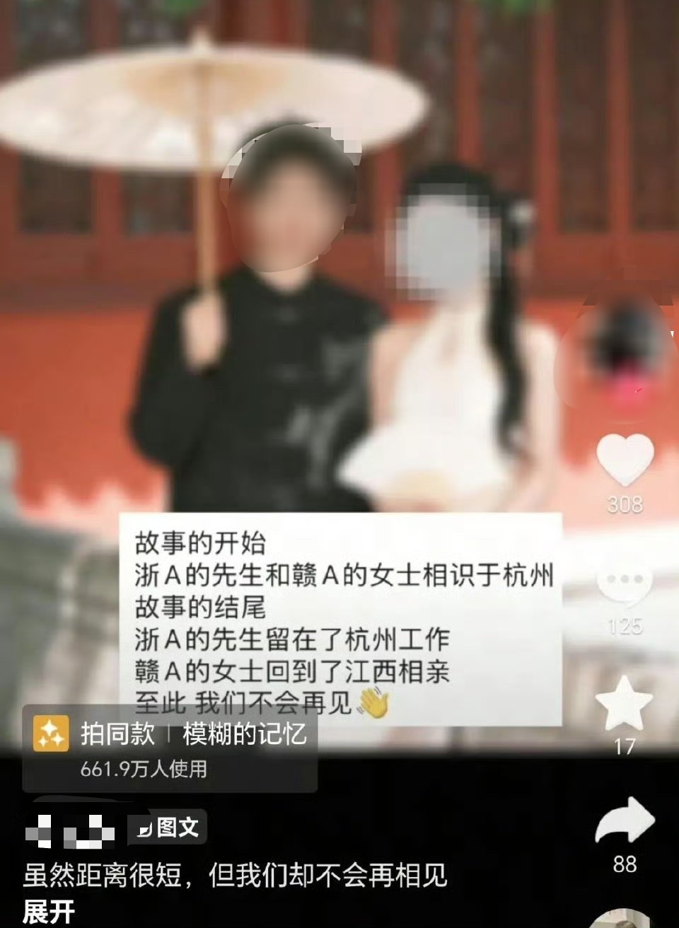 致敬所有的江西老表