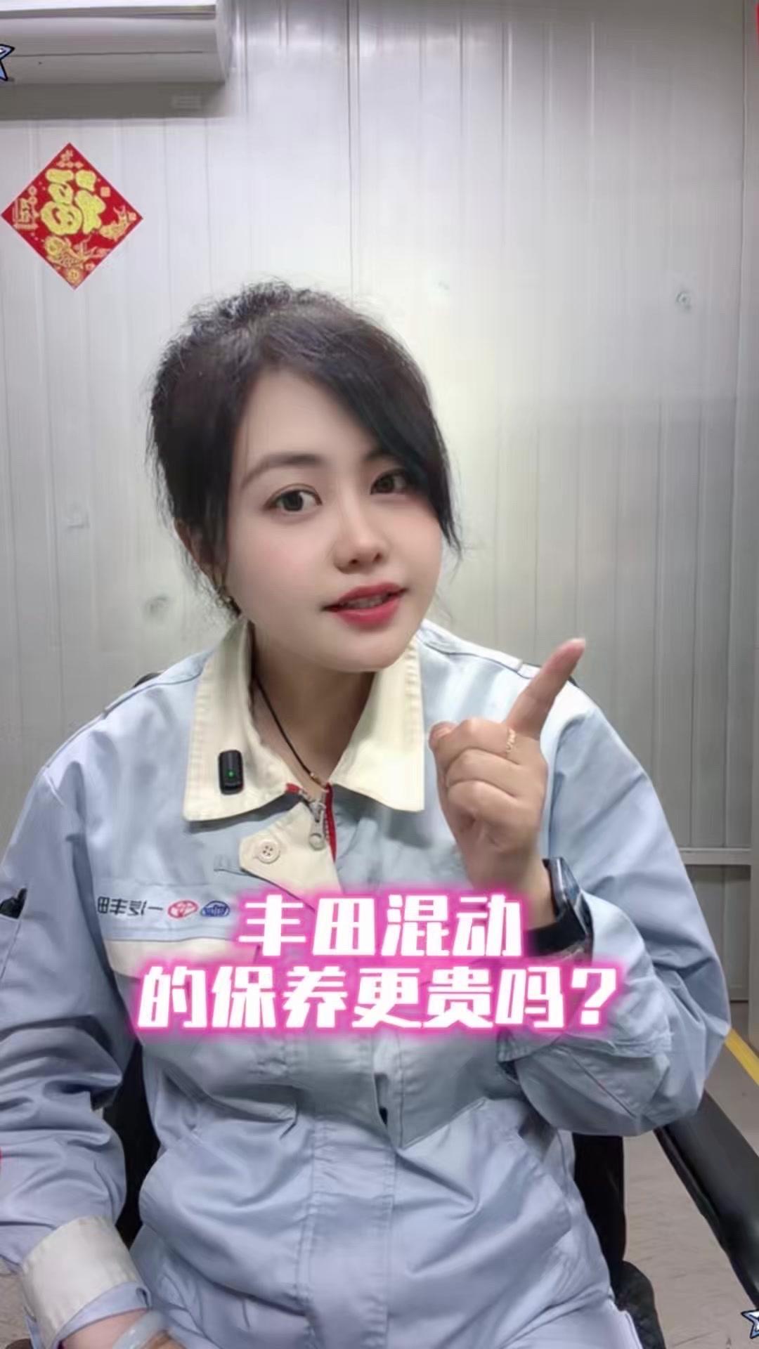 丰田混动保养真的更贵吗？好多人想买丰田混动却被多一套电池电机、后期保养维修贵的传