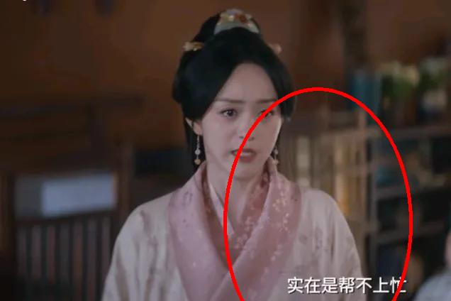 《折腰》第30集预告，焉州有难，大乔拒绝出兵相救，并和小乔闹翻，魏俨也被陈滂罚去