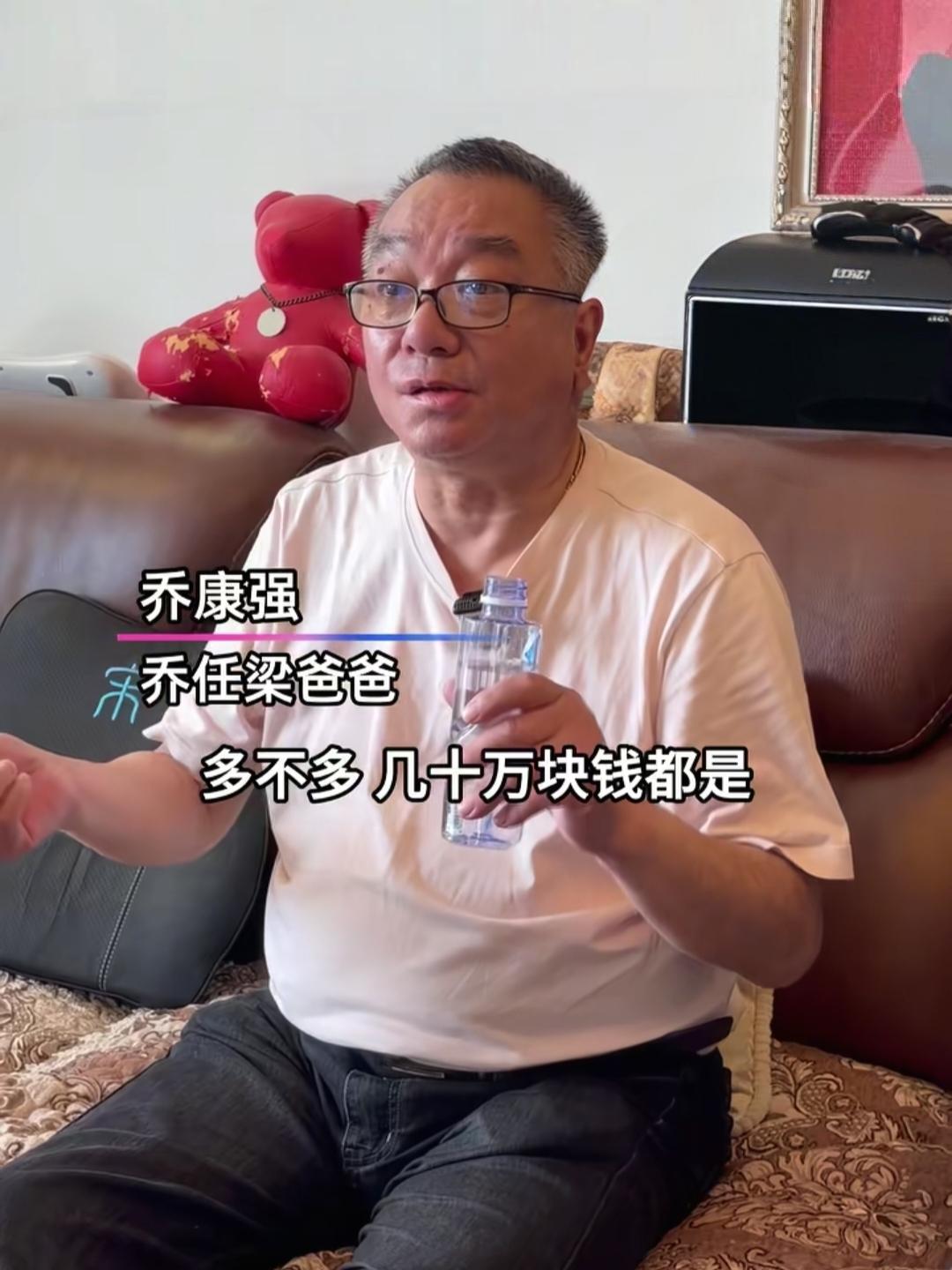 如果不是乔任梁父母亲口说的，我真不敢相信，乔任梁生前借出去的钱，居然还有人没