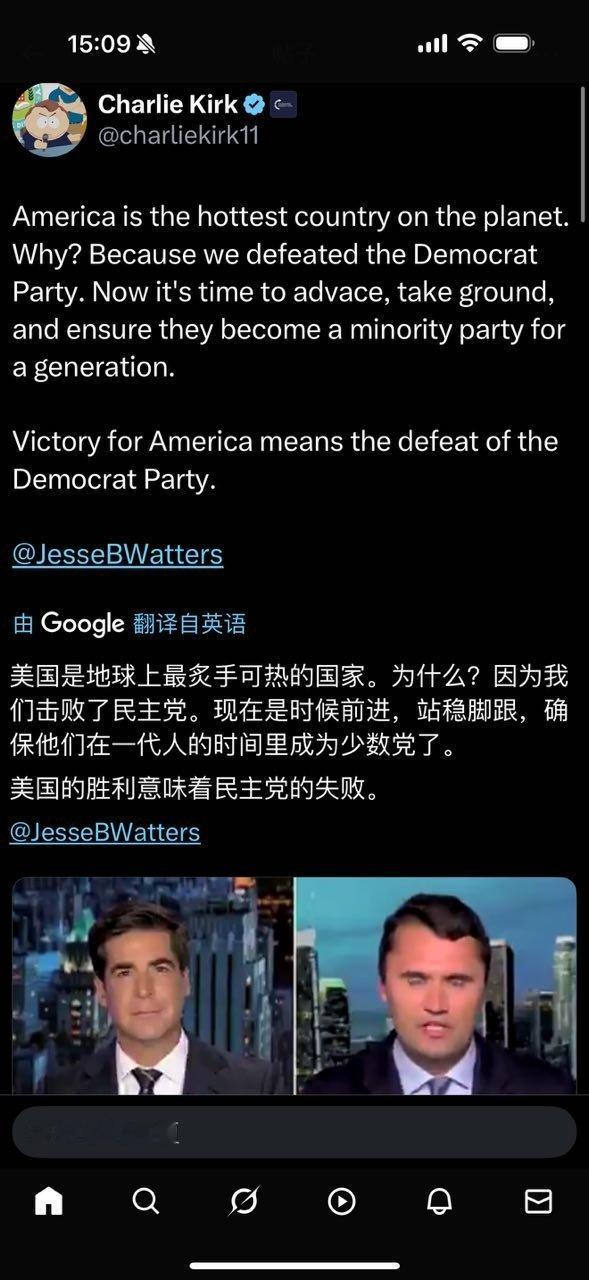 查理·柯可：【民主党失败，最痛心疾首的是黄左。】​​​