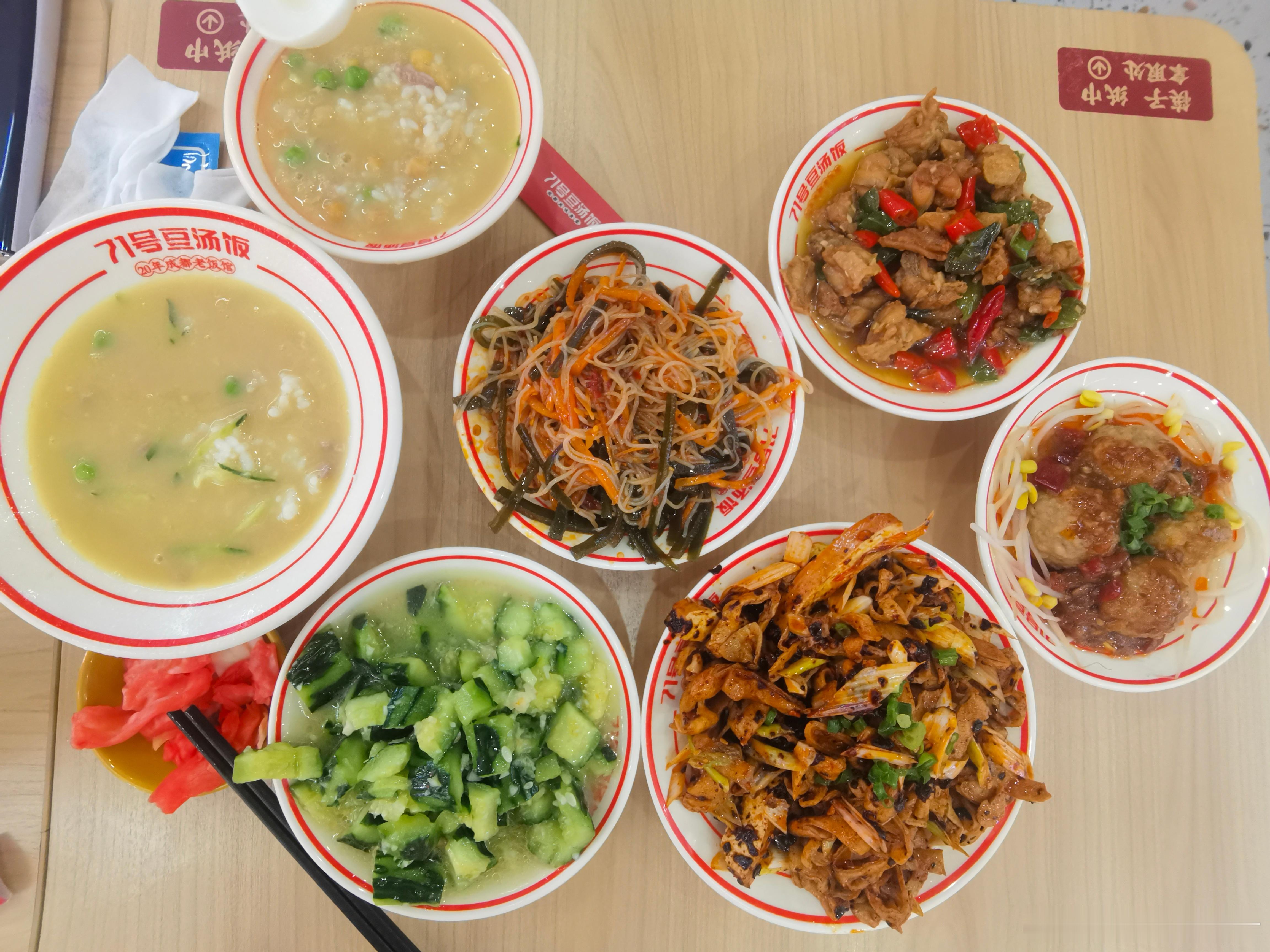 晚饭最近在减肥[捂眼睛]你们在吃撒？​​​