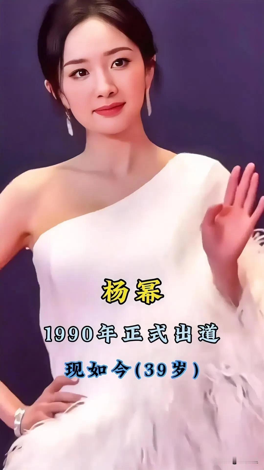 娱内九位不老女神，有你喜欢的款吗