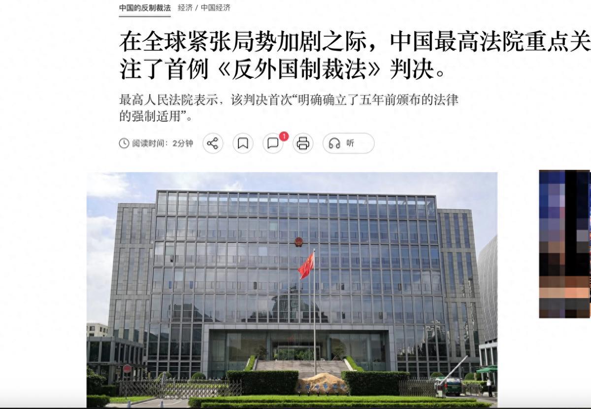 美国一个“黑名单”，能否让外企随手撕毁中国合同？新加坡船公司这一回真把中国当成了