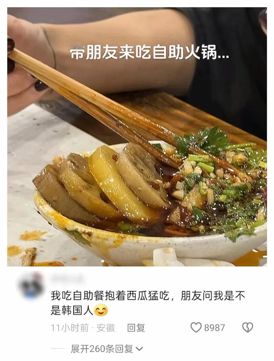 朋友：如何呢？那又怎，大家吃自助怎么都是这副死出啊​​​