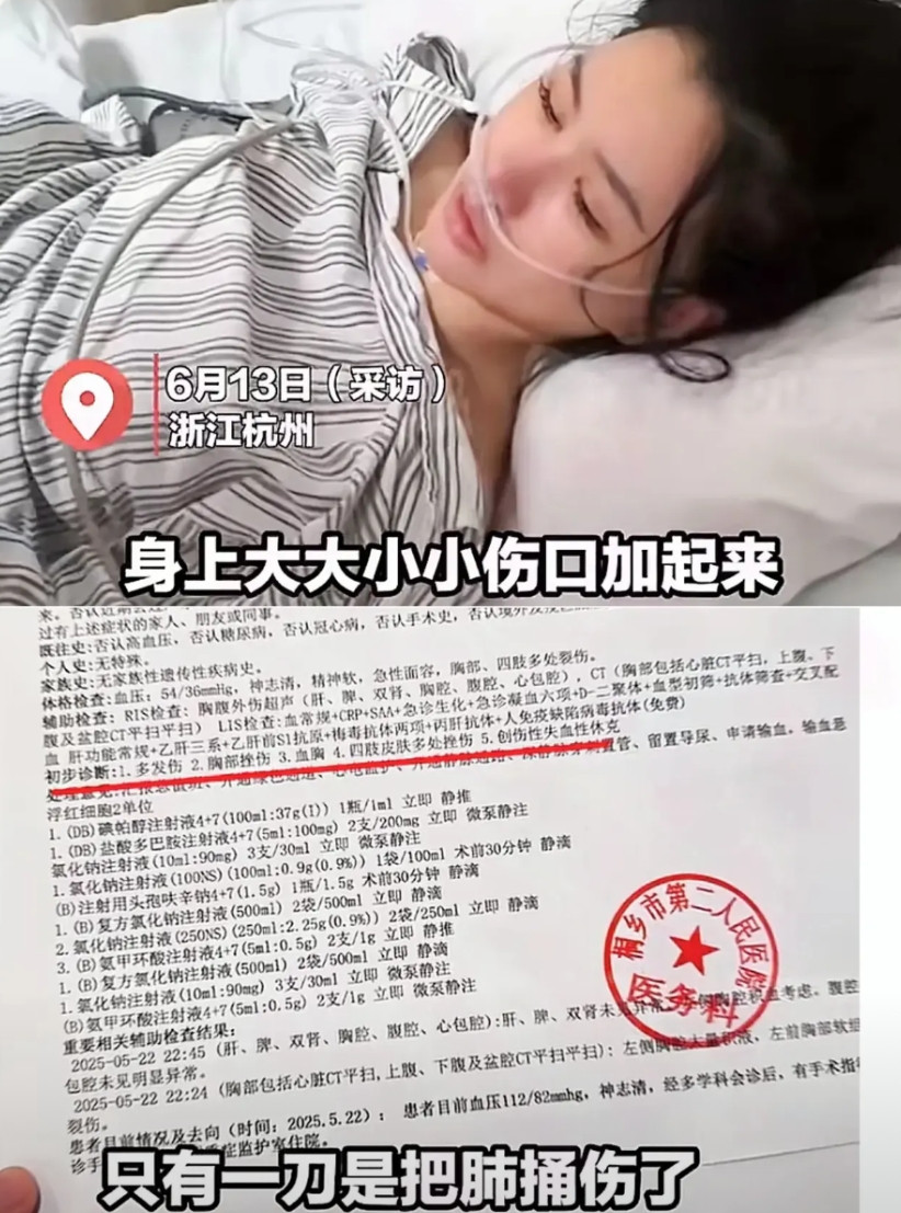 杭州万象城出事儿了！5月22日有女生在地下车库取车，刚上车就被歹徒钻进副驾挟