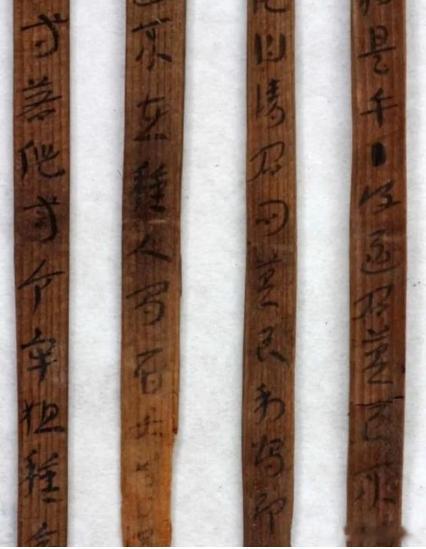 东汉简牍里的秦代“双面记忆”一枚简骂秦“酷烈”，一枚简夸汉“大悦”！1971年甘