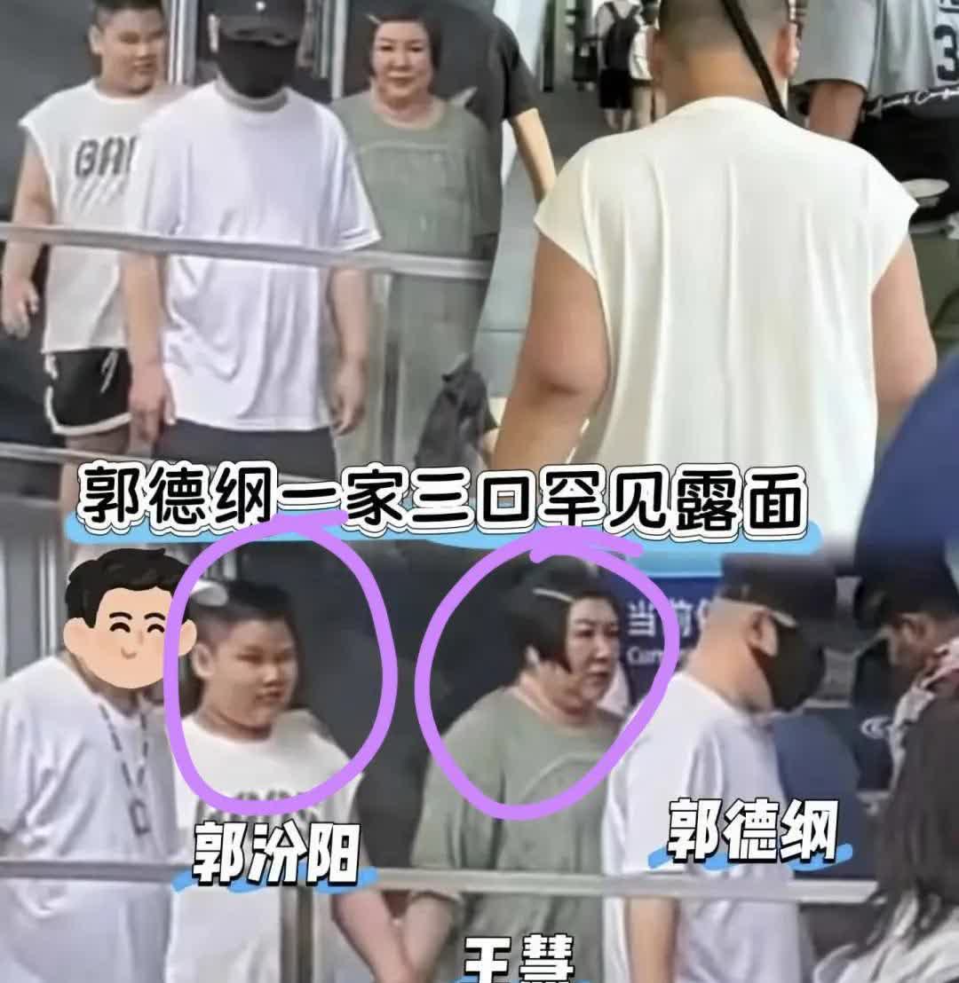 估计今晚郭德纲的太太王惠，恐怕翻来覆去睡不着觉了，娃哈哈的事，让