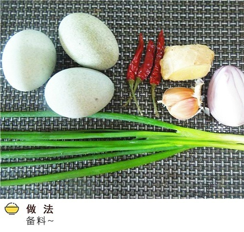 来份【凉拌皮蛋】​​​