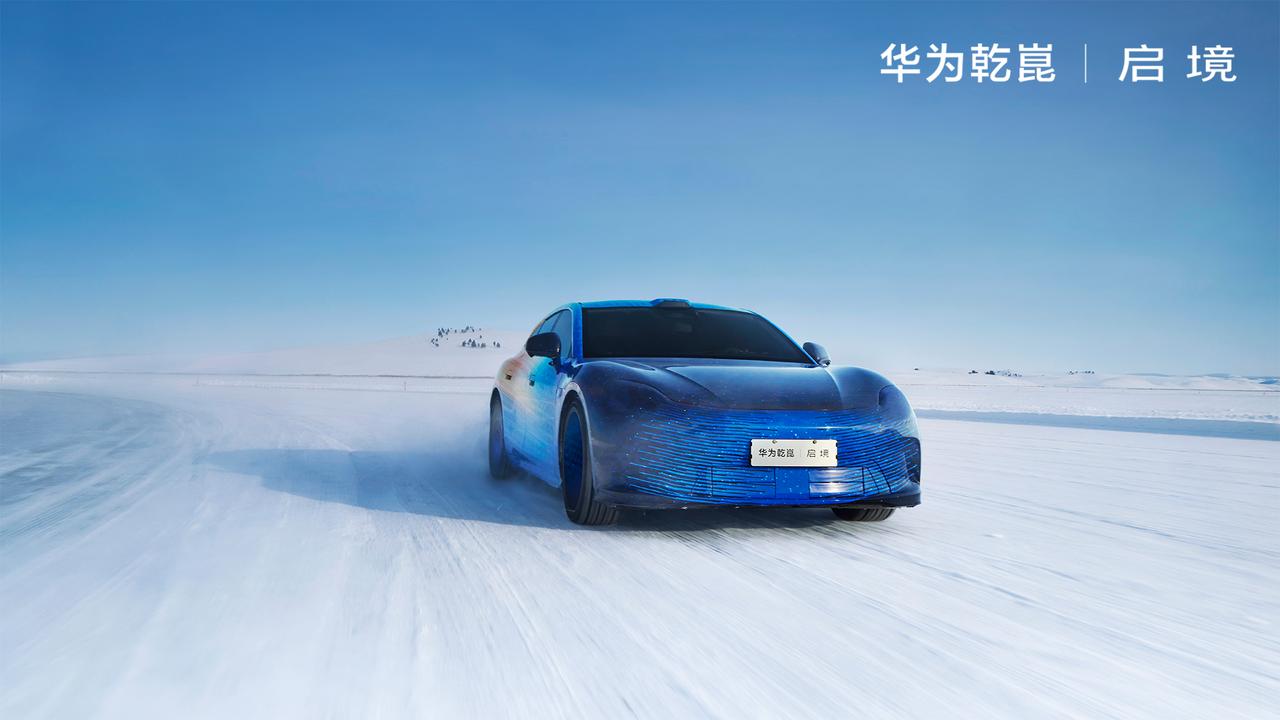 启境，就是要造人人心动的梦中情车看启境汽车发布的冬测视频时，除了启境猎装轿跑的