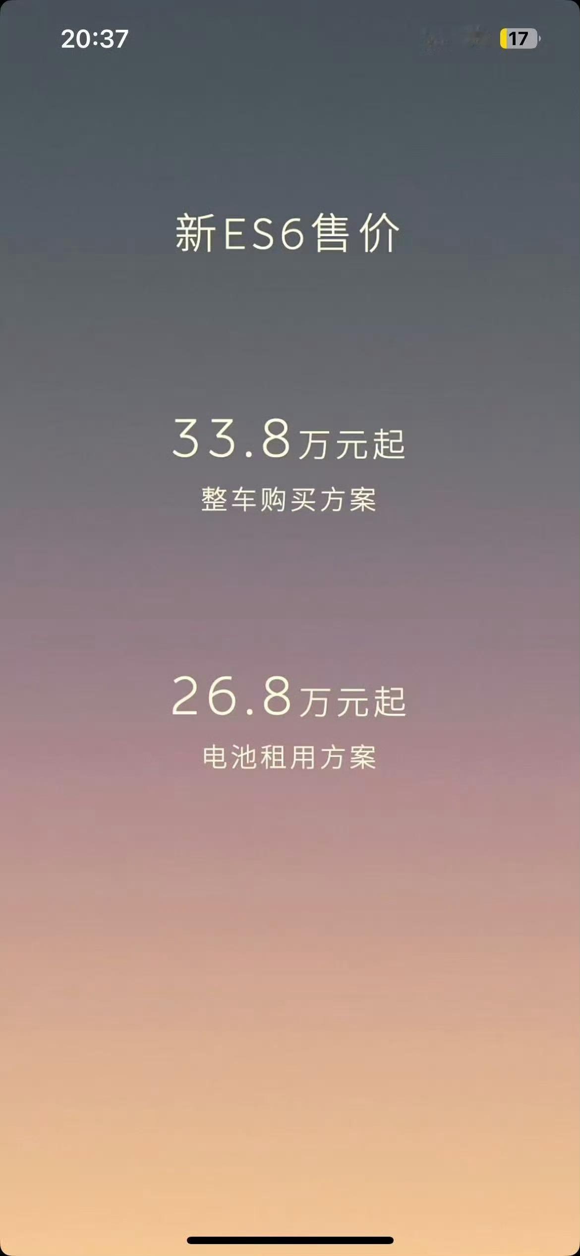 这个价格怎么样，能不能爆？？[doge]​​​
